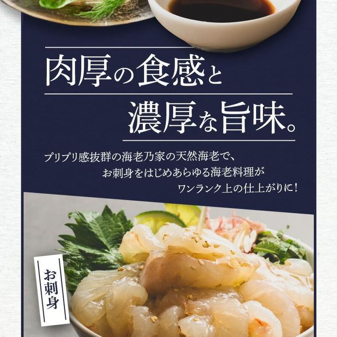 海老乃家のむき海老 500g（125ｇ×4袋） 372013_DR004