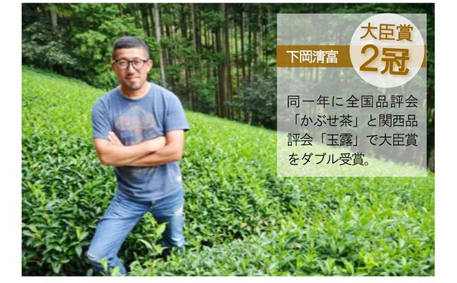 【農林水産大臣賞受賞】茶農家が作る宇治田原産玉露〈お茶 茶 緑茶 玉露 茶葉 茶筒 お茶缶 農林水産大臣賞 工芸品〉 加工食品 