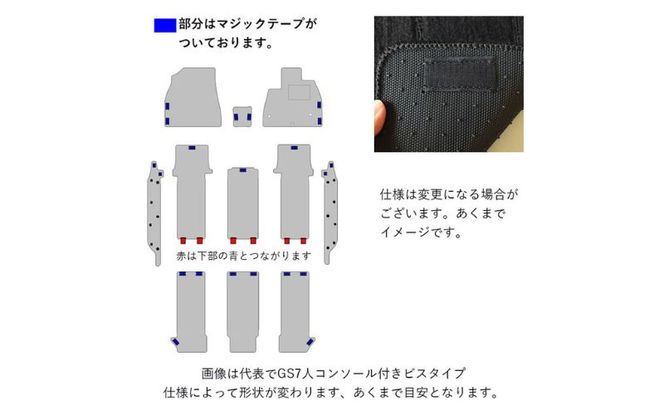 【ふるさと納税】トヨタ 90系 95系 ノア / ヴォクシー / 専用フロアマット ノアとヴォクシー 選択 (ビス留め / マジックテープ留め) フロアマット マット カーマット スタンダード生地 アクセサリー 内装 7人 8人 ハイブリッド