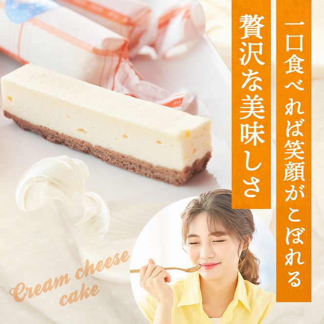 チーズケーキ 天使のスティック チーズ 10個入り スティックケーキ スティックチーズケーキ ケーキ 洋菓子 お菓子 菓子 デザート おやつ 贈り物 ギフト プレゼント お祝い