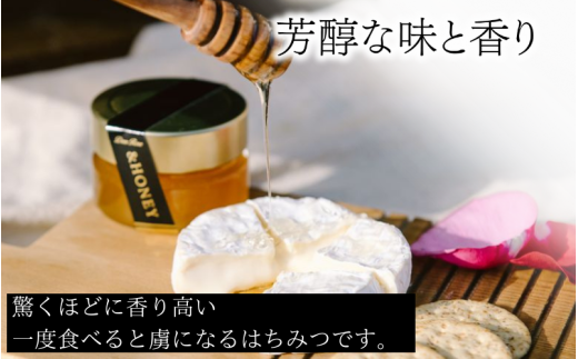 DewRose ＆HONEY 100g / 薔薇 香り はちみつ スイーツ 調味料 健康 天然素材 天然成分【agr104】
