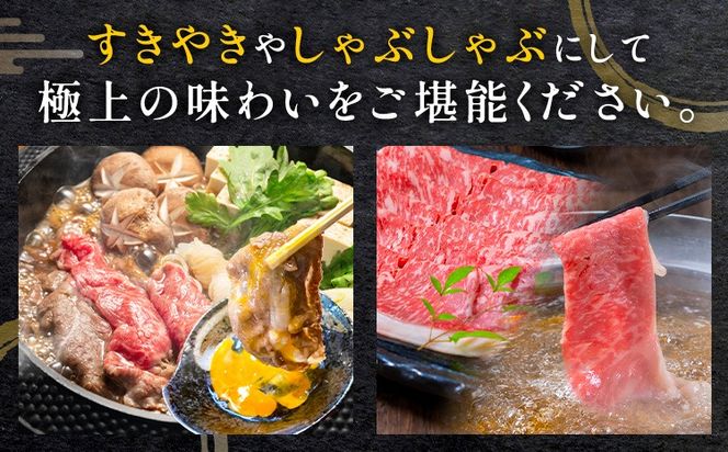 あか牛 すきやき・しゃぶしゃぶ用 サーロイン肉 選べる定期便 1回 合計1.5kg 500g×3パック 3回 6回 12回 合同会社たべたせいか《出荷時期をお選びください》赤牛 牛肉 肉 お肉 すきやき すき焼き しゃぶしゃぶ サーロイン 熊本県産 大津市 送料無料 ---so_ftsass_30d_25_100000_1500g---