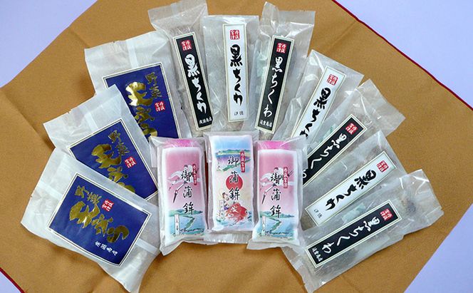 海の京都 宮津名物 練り物セット 4種 黒ちくわ 野菜天 かまぼこ 練り物 魚貝類 加工食品 ちくわ 宮津 天橋立 食べ比べ 詰め合わせ 