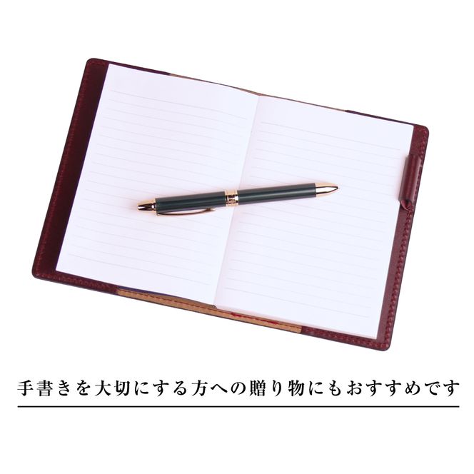 【革製ノートカバー・Ａ６サイズ】（ワイン）