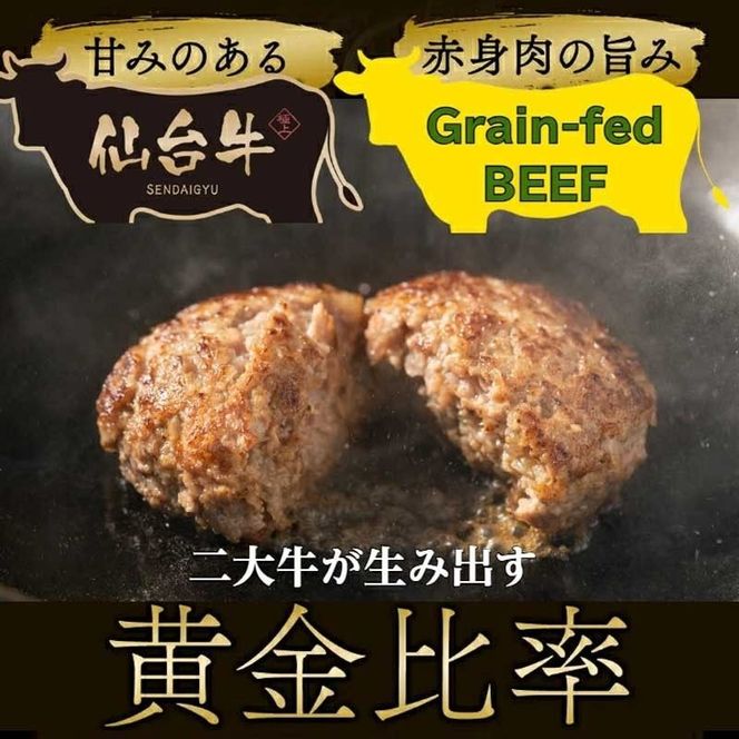 ハンバーグ 手ごね 150g × 4個（ 計  600g ） 無添加 湯煎 温めるだけ 小分け 和牛 冷凍配送