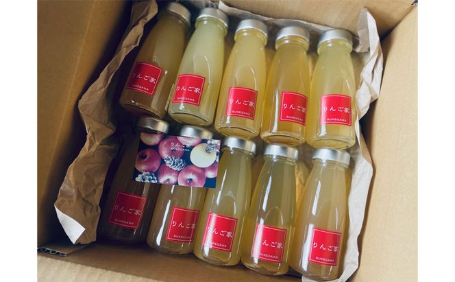 りんご家SUKEGAWA りんごジュース おまかせ飲み比べ10本セット