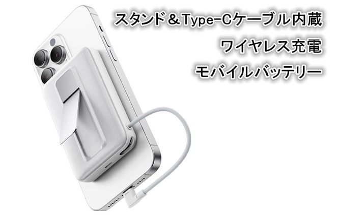 015B596 モバイルバッテリー 軽量 小型 USB Type-C 10000mAh ワイヤレス