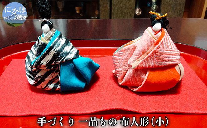 手づくりの一品もの 布人形（小）