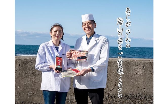 幻の魚 イトウ 押し寿司  290g 真空冷凍パック 押しずし 寿司 お寿司 惣菜 おかず おつまみ つまみ お酒のつまみ 酒のつまみ 夕飯 軽食 幻 魚 川魚 魚介 魚介類 海鮮 青森 青森県 鰺ヶ沢町