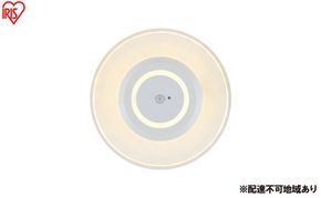 小型シーリングライト950lm 昼光色 人感センサー付 SCL95D-MS-P シーリングライト LED 天井照明 照明 節電 省エネ シーリング ライト 人感センサー 丸型 円形 小型 玄関 廊下 トイレ クローゼット 導光板 おしゃれ アイリスオーヤマ