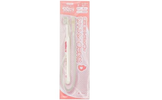 介護用品 吸ｔｙ吸引歯ブラシ10本セット【ショート・やわらかめ】【fain0004-3】