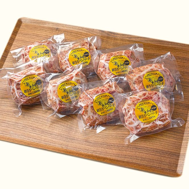 【定期便6ヶ月】ハンバーグ A5ランク 宮崎牛 180g 8個 セット マ・メゾン 国産 工場直売 惣菜 食品