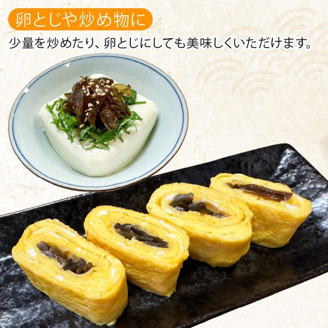 元茎わかめスライス佃煮 200g×7P 小分け 若芽 海藻 三陸産 岩手県 大船渡市 [saitou010]