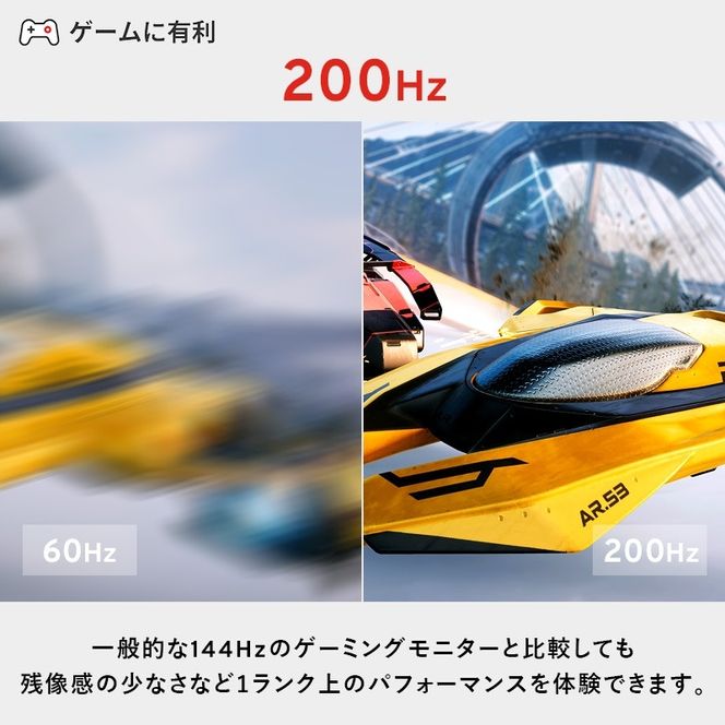 210-3364　Pixio ゲーミングモニター 23.8インチ FHD 200Hz IPS ベージュ PX248WAVEBE【 神奈川県 小田原市 】