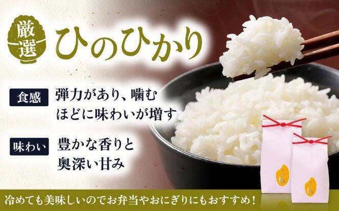 いとし米 厳選ひのひかり 2kg (糸島産)糸島市/三島商店[AIM063] 米 お米 ご飯 白米 ひのひかり　ヒノヒカリ　九州 福岡 2キロ　ギフト
