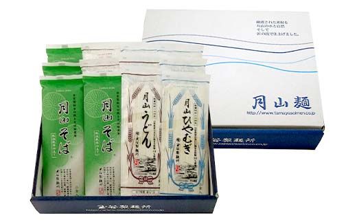 FYN6-459 【玉谷製麵所】月山そば・うどん・ひやむぎ 3種セット 24人前(180g×12袋) 蕎麦 そば ソバ 饂飩 うどん ウドン 冷麦 ひやむぎ ヒヤムギ 乾麺 麺 めん 個包装 小分け 国内製造 保存食 備蓄 簡単 調理 贈答 贈り物 ギフト プレゼント 中元 歳暮 自宅 家庭 山形県 西川町 月山
