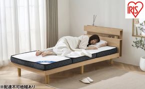 マットレス シングル 三つ折り 三つ折りポケットコイルマットレス 11ｃｍ PMTS11S-3S ホワイト アイリスオーヤマ 折りたたみ ポケットコイル コンパクト 軽量 お手入れ 簡単 折り畳み 11センチ 敷布団 一人暮らし