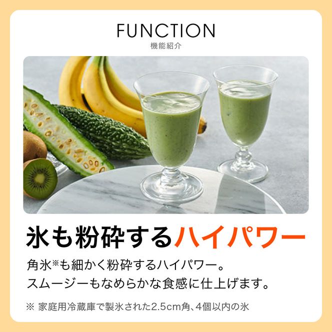 タイガー魔法瓶 ミキサー SKR-W400WS シルキーホワイト【 大阪府門真市 家電 電化製品 キッチン家電 生活家電 新生活 新生活応援 】 272230_AZ015VC02