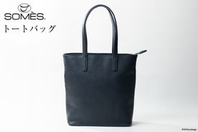 SOMES トートバッグ ギャロップ （ネイビー） GL-05 [ソメスサドル 北海道 砂川市 12260570] ソメス バッグ メンズ レディース 本革 革 革製品 鞄 かばん レザー トート