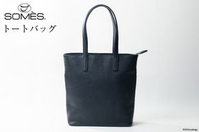 SOMES トートバッグ ギャロップ （ネイビー） GL-05 [ソメスサドル 北海道 砂川市 12260570] ソメス バッグ メンズ レディース 本革 革 革製品 鞄 かばん レザー トート