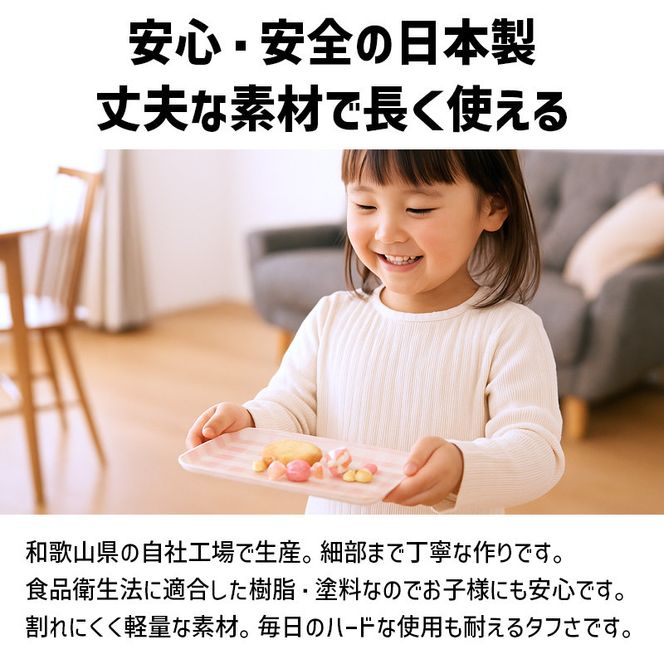 TATSU-CRAFT マグネットトレー SS 21.5cm ミルキーチェック YE イエロー すべり止め付き ［Tk1067］ 303446_DA90805VC04