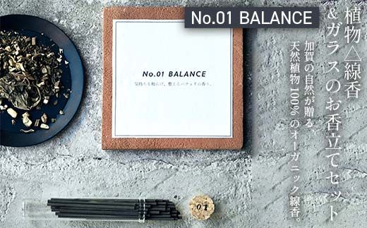 月月 植物△線香 ＆ ガラスのお香立てセット No.01 BALANCE 線香 お香 お香置き お香立て 雑貨 日用品 F6P-3176