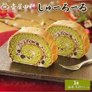 【スピード発送】 しゅーろーる 1本【抹茶小倉クリーム】 [tsuboya002-2_1]	