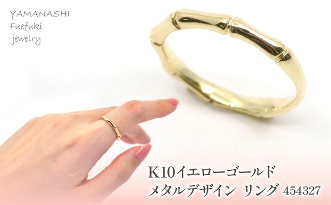 yRJszK10@CG[S[h@^fUC@ou[O@ Ǘԍ454327 218-172