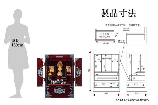 仙台箪笥 仙台仏壇23号 中2段 木地呂漆調ウレタン塗装 KHB-114D （申込書返送後、1ヶ月～6ヶ月程度でお届け） 欅産業 たんす 仏壇 家具 収納 インテリア|06_kyk-630801