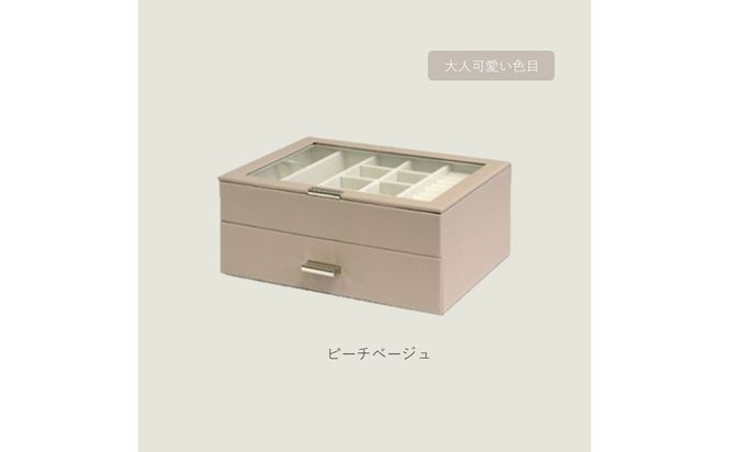 ジュエリーボックス Asha アシャ 2段【ピーチベージュ】《 ジュエリーボックス ボックス 収納 インテリア 贈り物 》【2501N16714_02】