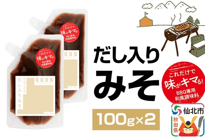 yHcksz݂ipE`j100g×2 䂤pPbg|02_tmd-030201