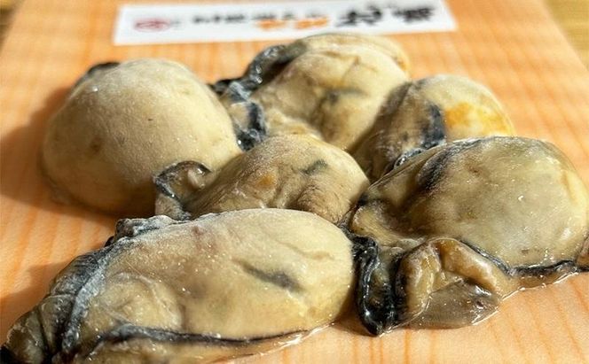 桜チップで低温燻製した「ふっくら三陸産かき」（そのまま食べられる）5パック！【カキ 魚介類 水産 食品 】 041009_BG006