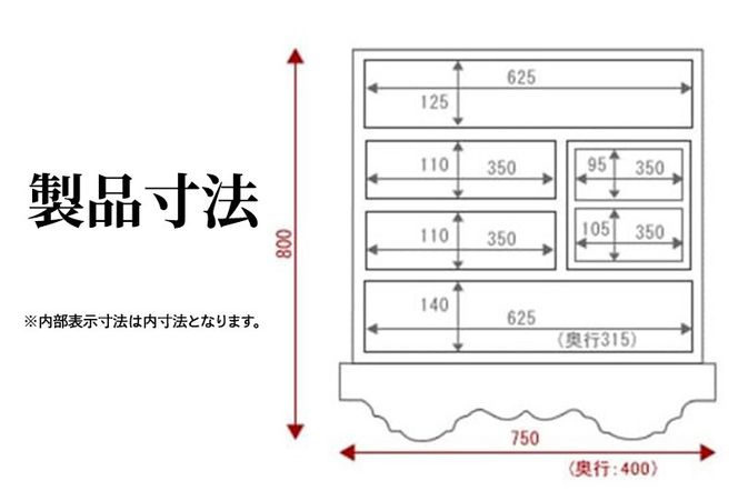 仙台箪笥 中型車箪笥 拭き漆塗り 【扉：彫金手打金具】（源氏花車）（お申込書返送後8ヶ月～12ヶ月程度でお届け）工芸品 伝統|06_kyk-850301