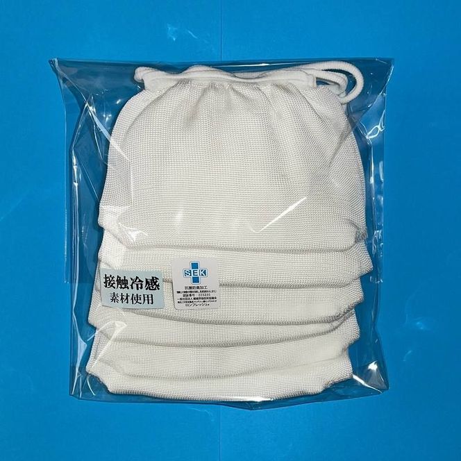 抗菌糸使用のひんやりマスク6枚セット【2401N02401】