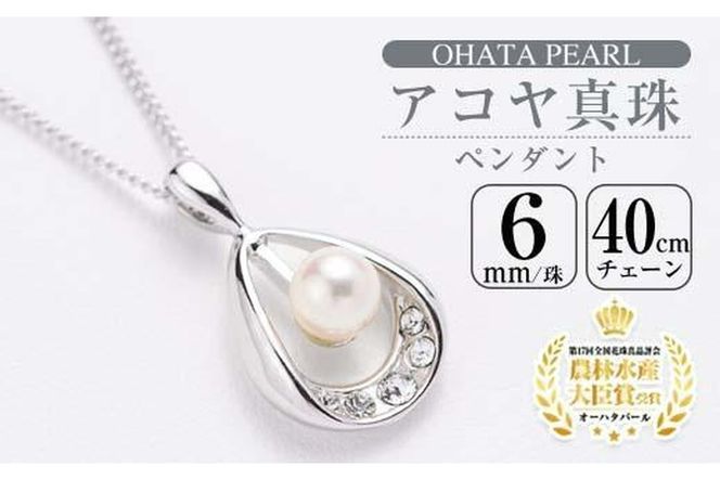 y啪szAR^ y_g (6mmE`F[40cm) ^ p[ tH[} p[eB[   啪 syAF34zy(L)I[n^p[z