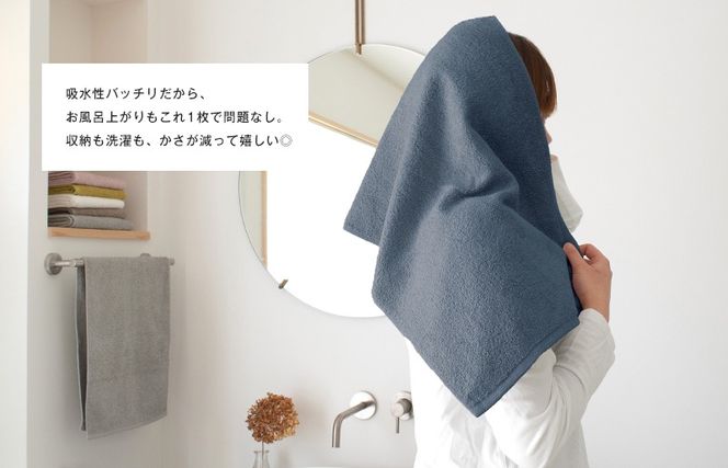 G3785 【スピード発送】ファミーユ ミニバスタオル 6枚セット（チャコール＆グレー 各3枚） 【フェイスタオル 以上 バスタオル 未満 泉州タオル 吸水 普段使い シンプル 日用品 たおる】