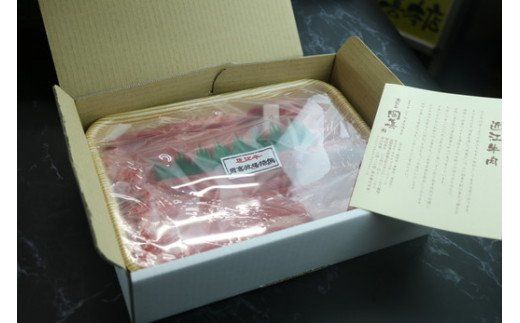 近江牛霜降り・赤身すき焼き用（肩ロース・ウデ）【500g（肩ロース250ｇ、ウデ250ｇ）】　【CO05W】（国産牛　和牛　ブランド牛　ブランド和牛　黒毛和牛　牛肉　肉　高級　人気　おすすめ　神戸牛　松阪牛 に並ぶ 日本三大和牛 近江牛）

