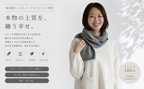 G3594 100％ピュアカシミヤ・マフラー ミッドグレー フリンジ無し【高級 カシミア おしゃれ ファッション 防寒 かしみあ】
