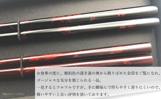 金箔撒き うるし塗り 夫婦箸