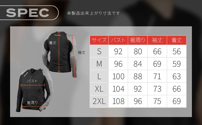 【デグナー】CEレベル2 エアスルーインナープロテクター長袖[PS-14]【サイズXL】［ 京都 バイクギア プロテクター 人気 おすすめ 革 レザー ツーリング ライダー バイカー バイク ブランド メーカー ギア パーツ ］ 261009_A-JR055VC04