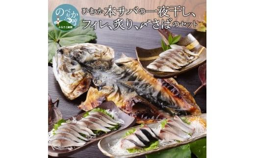 y{茧szЂނ{Tö銱AtBAtAY΂̃Zbg N025-YB533