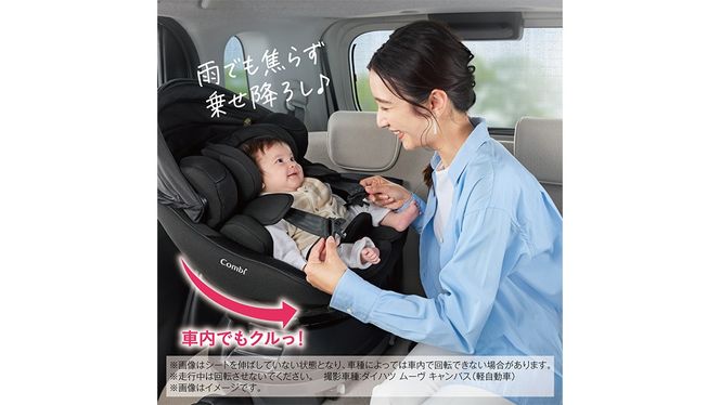 【 コンビ 】クルムーヴコンパクト R129 エッグショック JS （ブラウン）119672 チャイルドシート ジュニアシート ISOFIX R129 新生児 1歳 2歳 3歳 ベビー用品 出産準備 出産 [AA82-NT]