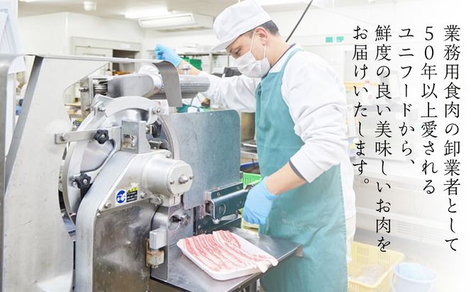 ＜常陸牛＞リブロース すき焼き・しゃぶしゃぶ用 600ｇ A4 A5ランク 霜降り スライス ロース 牛肉 冷凍 ( 茨城県共通返礼品 ) [AA001us]