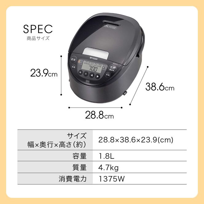 2025年度新製品 タイガー魔法瓶(TIGER) 炊飯器 1升 IH式 炊きたて 遠赤黒厚釜  お手入れ簡単 パンメニュー  おにぎりメニュー  モーブブラック  JPW-M180KV 【 大阪府門真市 家電 電化製品 キッチン家電 生活家電 新生活 新生活応援 】 272230_AZ030