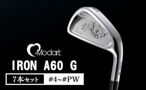 MODART A60・Gアイアン #4~#PW ゴルフクラブ モダート