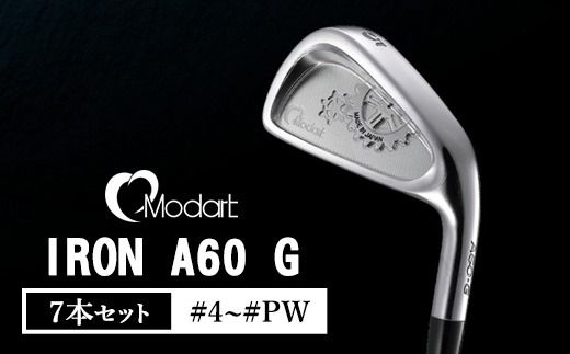 MODART A60・Gアイアン #4~#PW ゴルフクラブ モダート