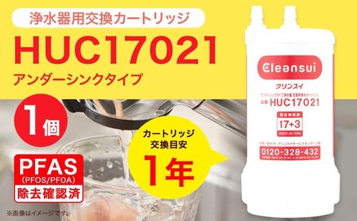 ymKczNXC A_[VN 򐅊 J[gbW HUC17021 p A_[VN^Cv    