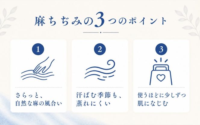 極涼麻ちぢみ フィットシーツ 選べる 5サイズ 2カラー HB157_HB166