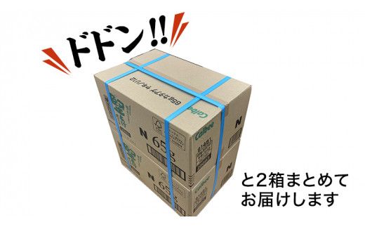カルビー 堅あげポテト 焼きのり味 24袋 ( 2ケース ) 65g ポテチ お菓子 おかし 大量 スナック おつまみ ジャガイモ じゃがいも まとめ買い 数量限定 [DA016us]