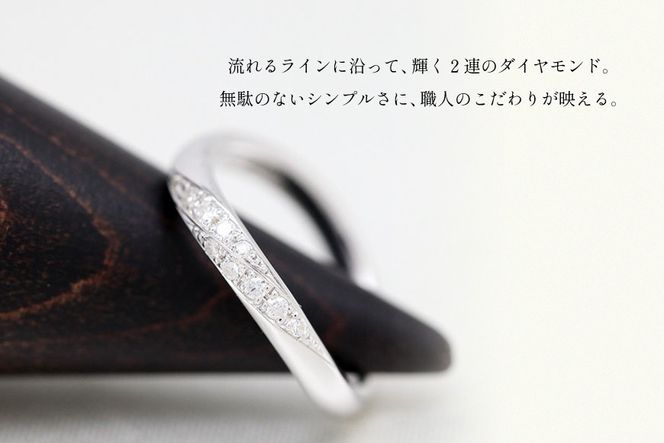 指輪 PT100 (プラチナ 10％) ダイヤモンド 0.10ct レディース リング 5～16号 0.5号刻み 【 261-pt100 】 [オーダーメイドジュエリーメイ 山梨県 韮崎市 20745616] マリッジリング S字 ウェーブライン 2列ダイヤ ジュエリー アクセサリー 結婚指輪  ダイヤ  シルバーリング